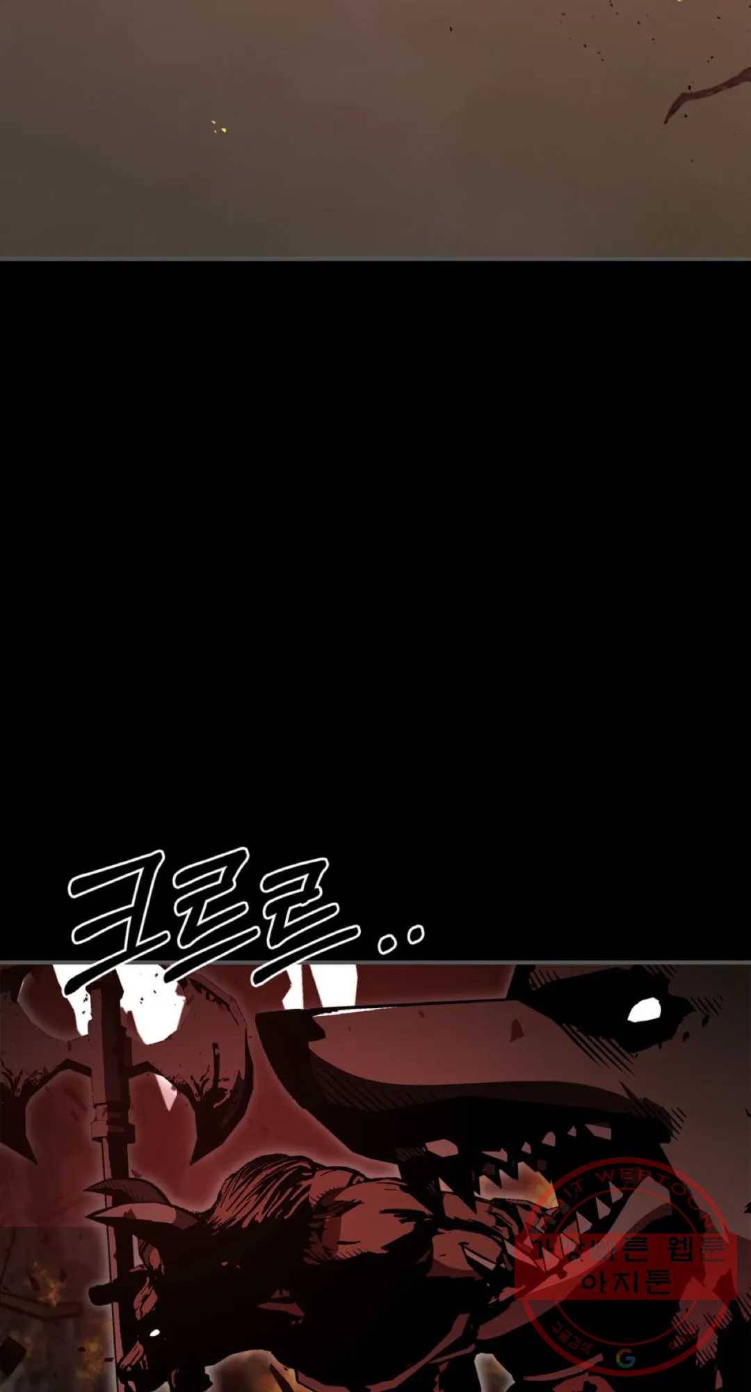 용사가 있었는데요 54화 30