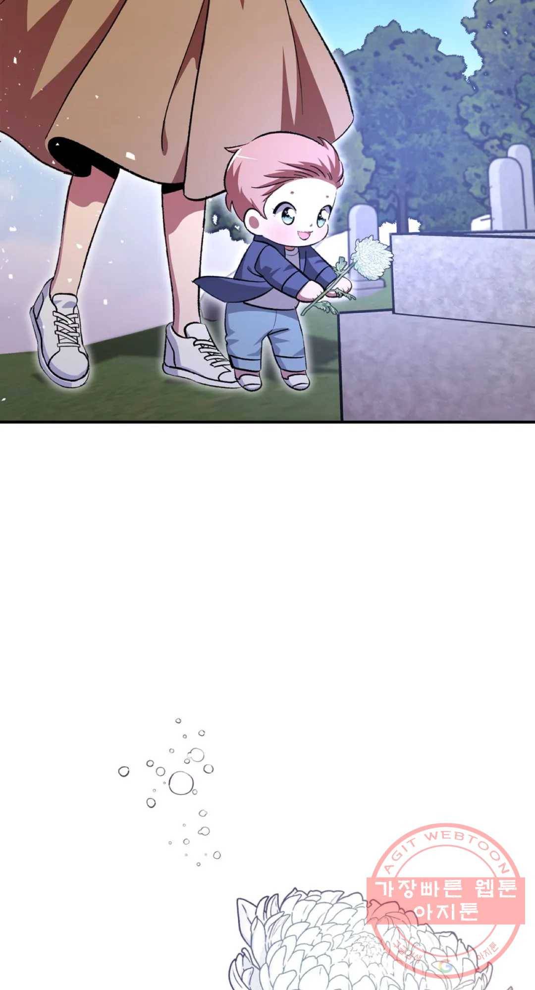 용사가 있었는데요 54화 74