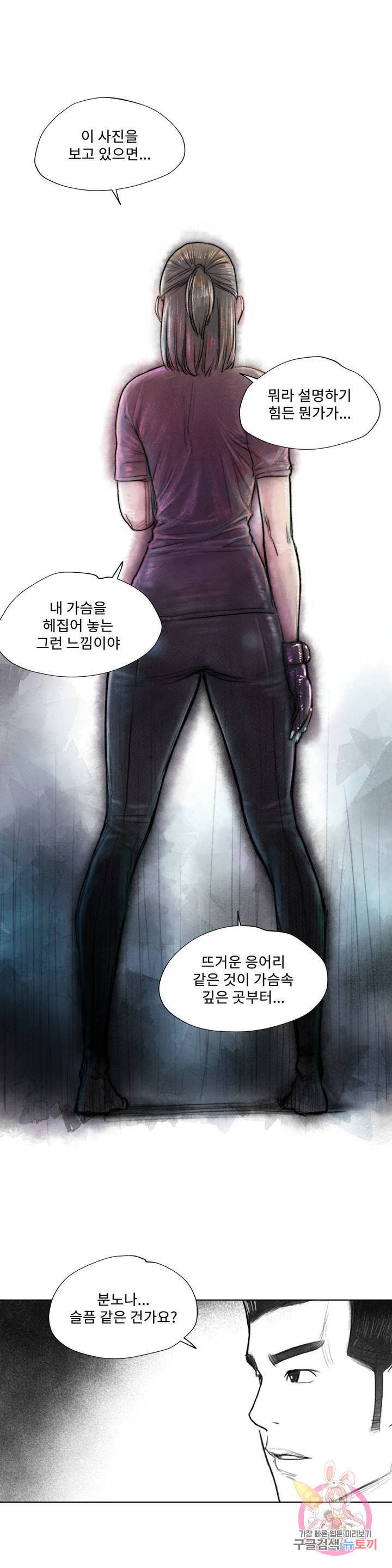 날개 부러진 새의 노래 7화 14