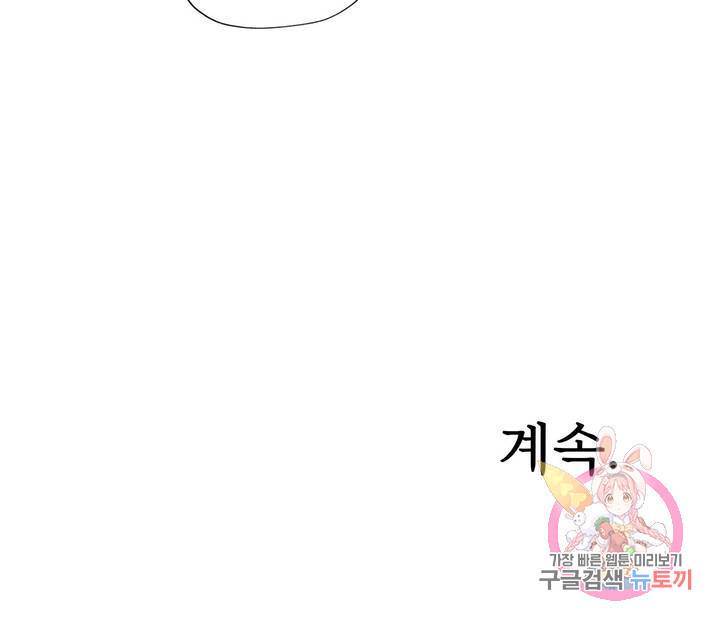 날개 부러진 새의 노래 7화 28