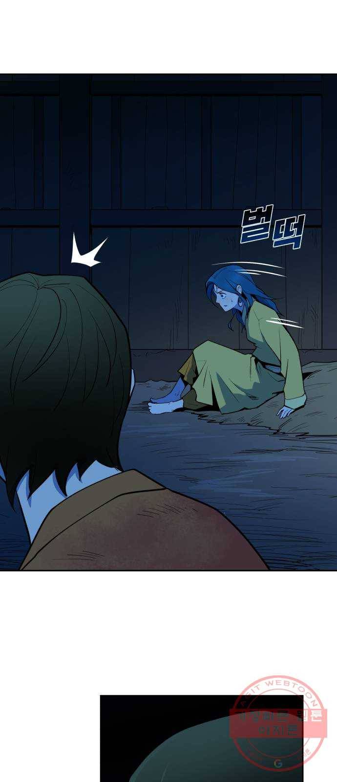 소년 검사 6화 3