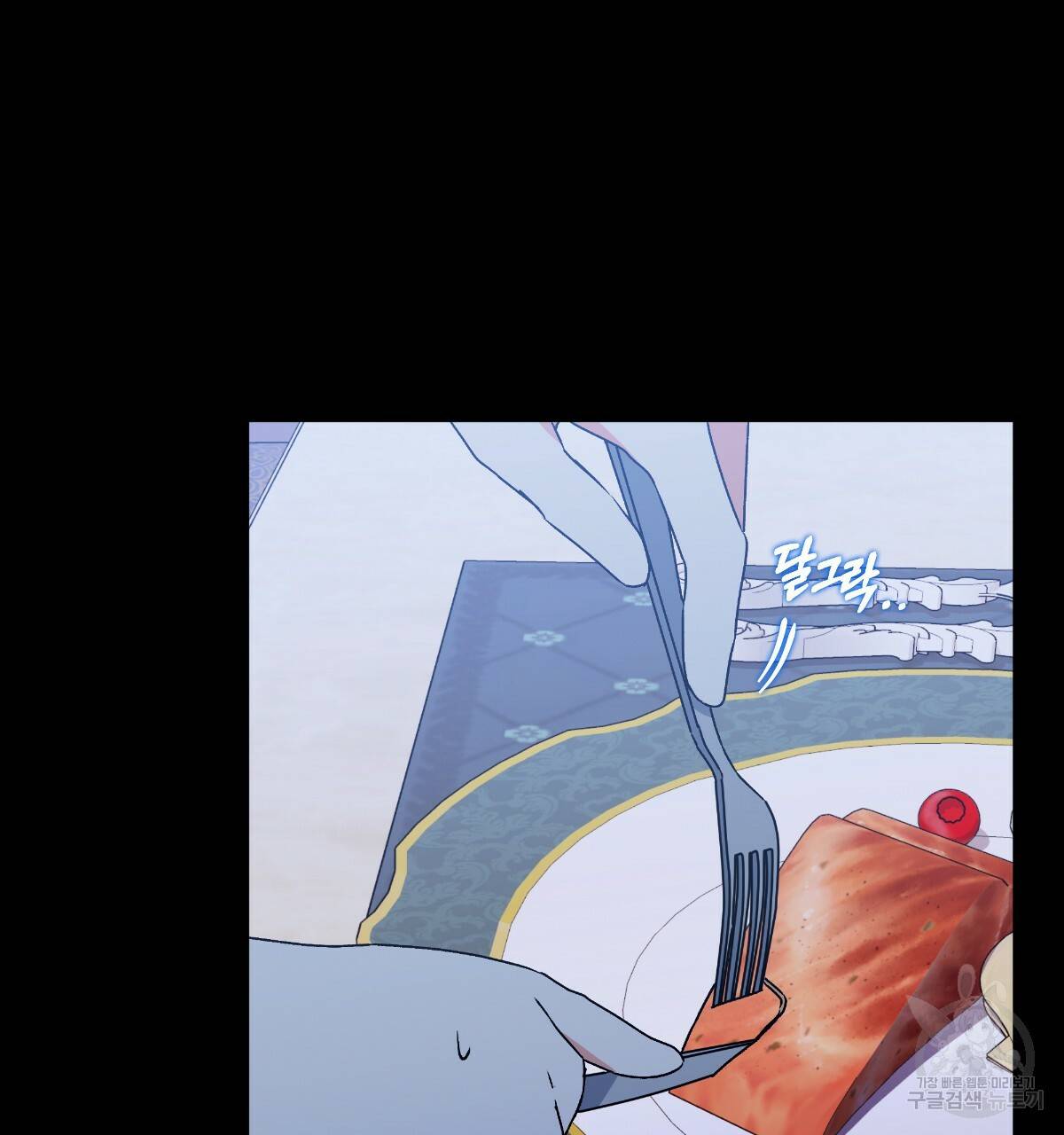 일레나 에보이 관찰일지 51화 9