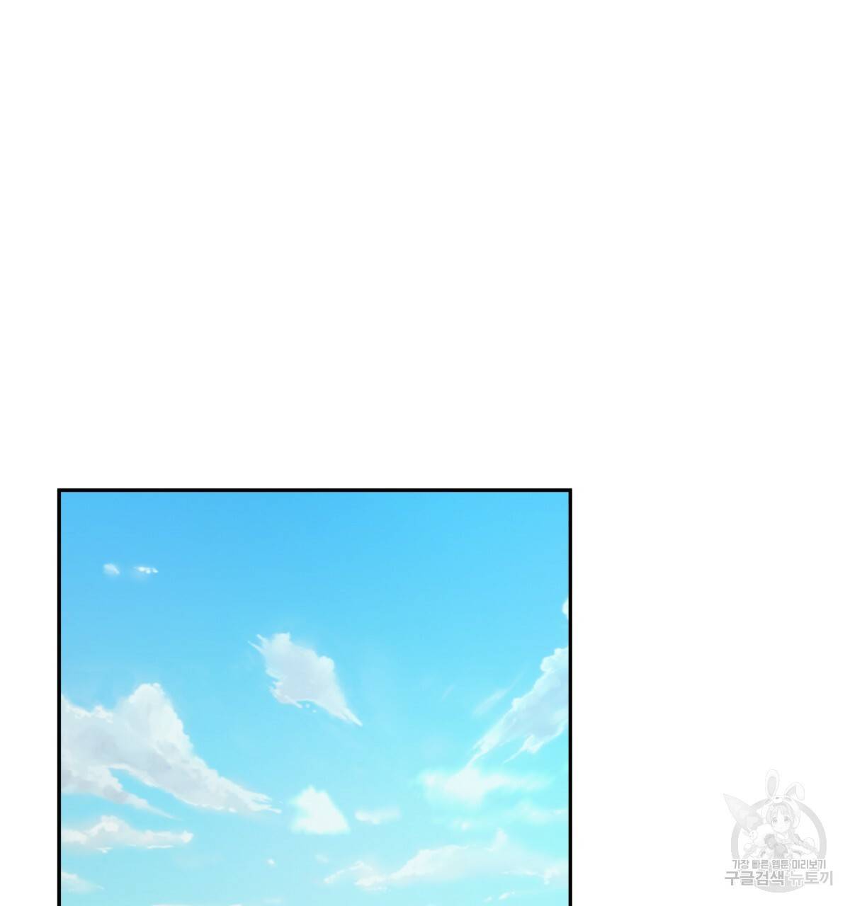 일레나 에보이 관찰일지 51화 22
