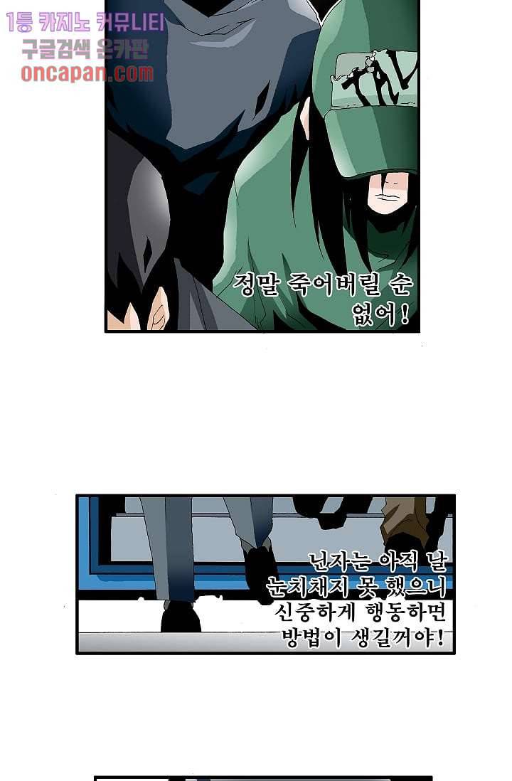 도깨비 15화 2