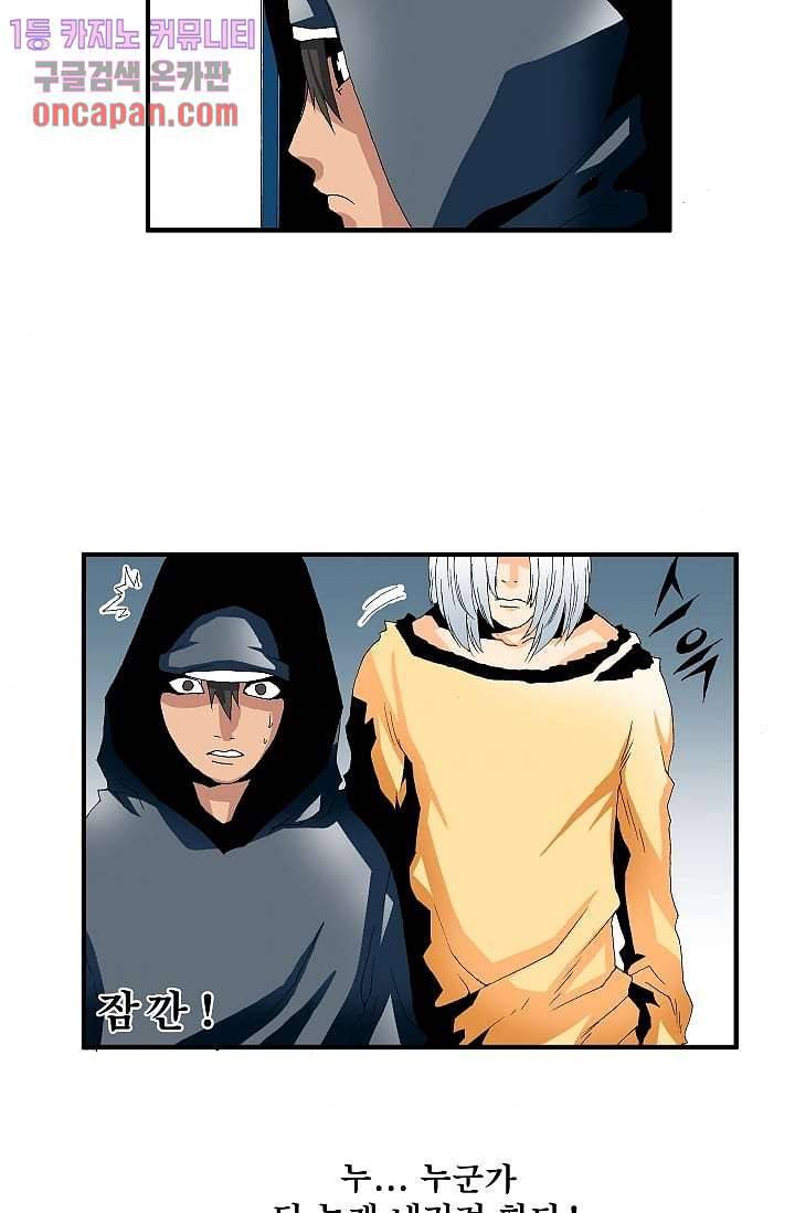 도깨비 15화 3