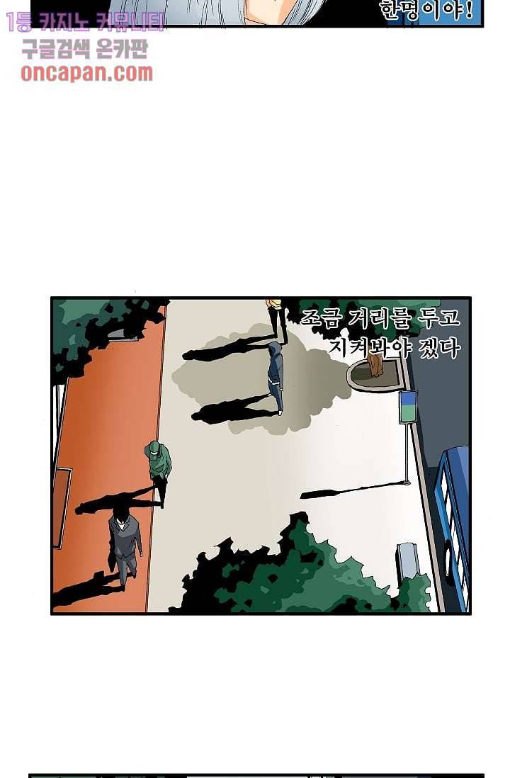 도깨비 15화 5