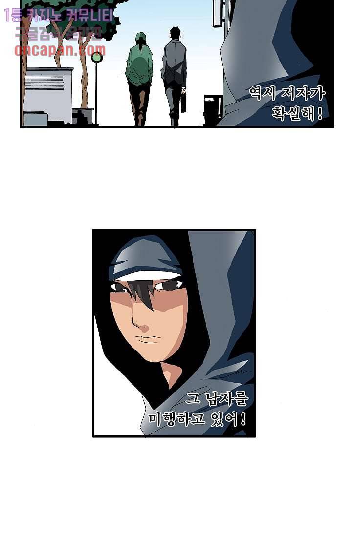 도깨비 15화 6