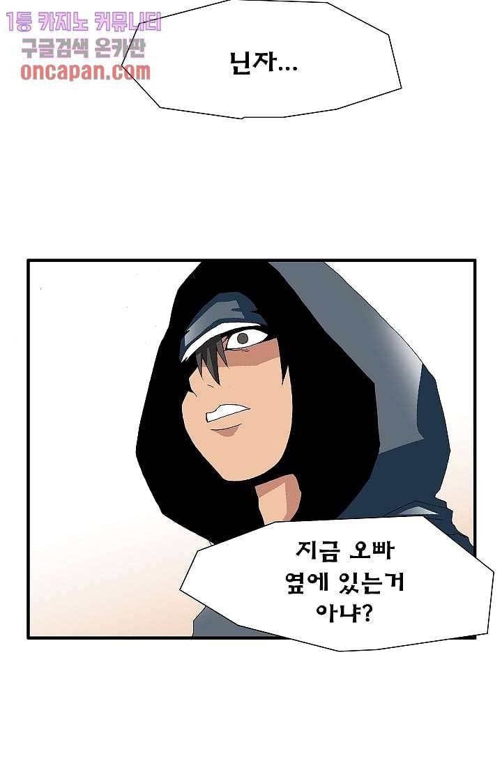 도깨비 15화 8