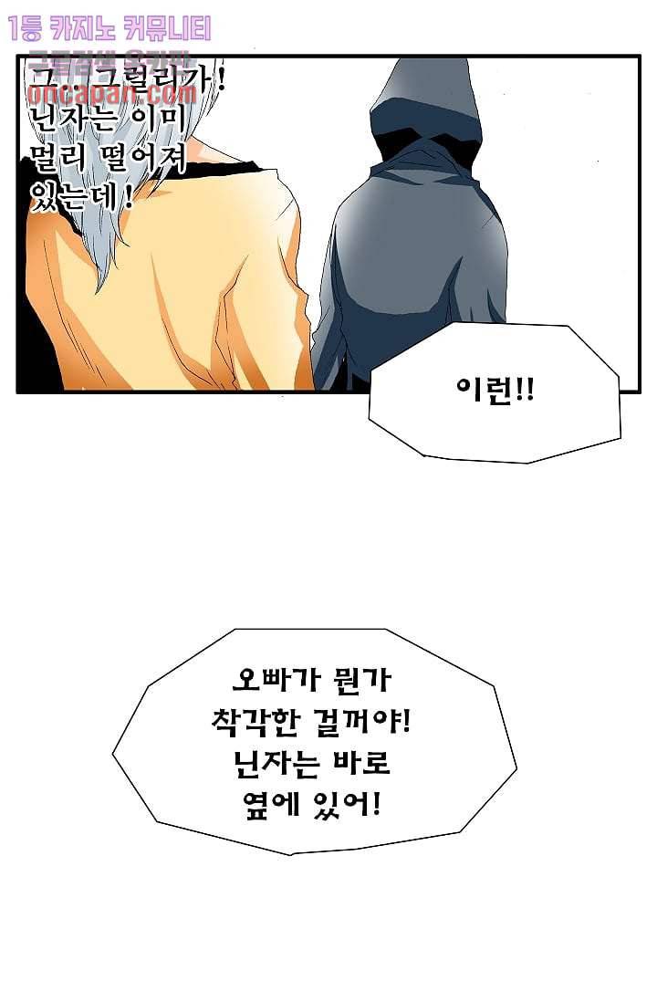 도깨비 15화 9
