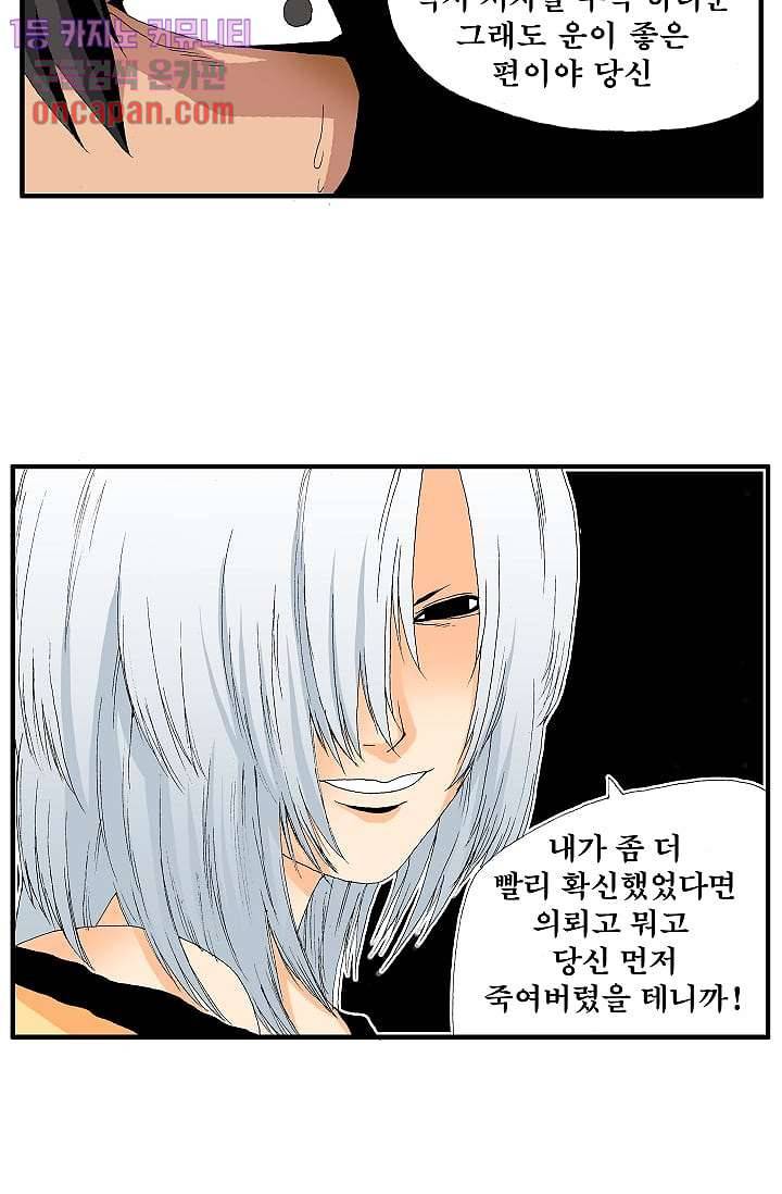 도깨비 15화 11