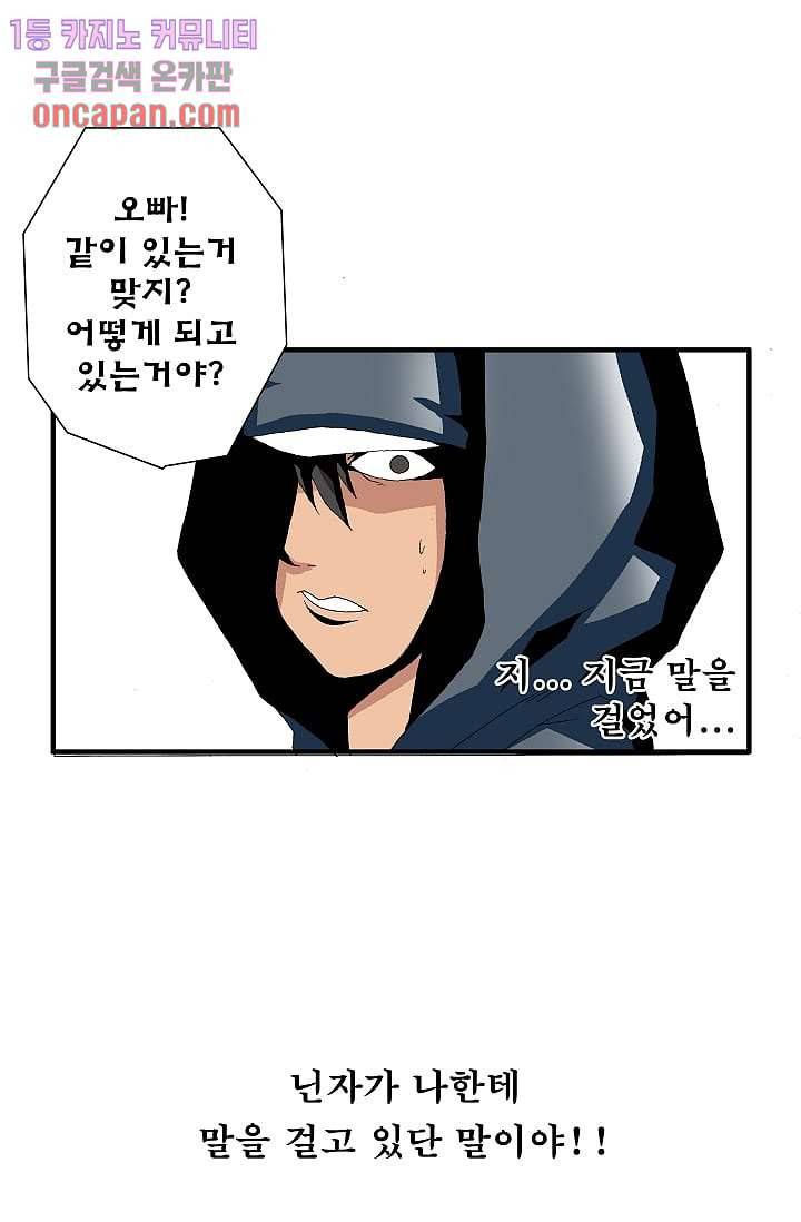 도깨비 15화 12