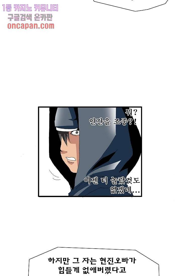 도깨비 15화 16
