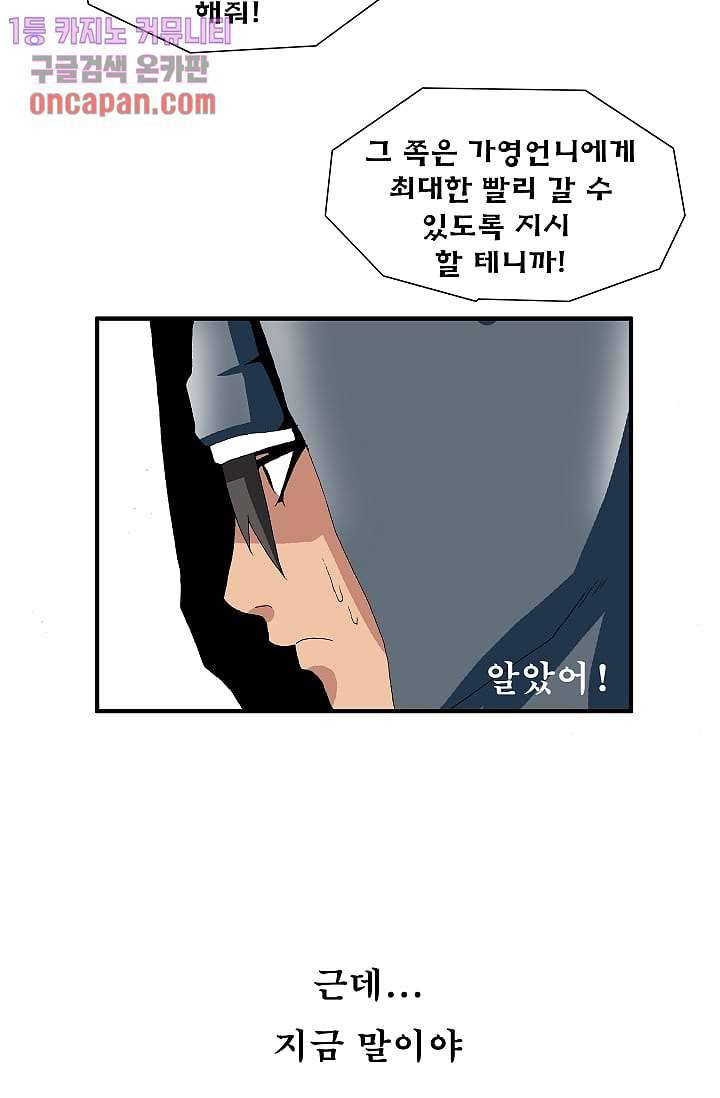 도깨비 15화 18