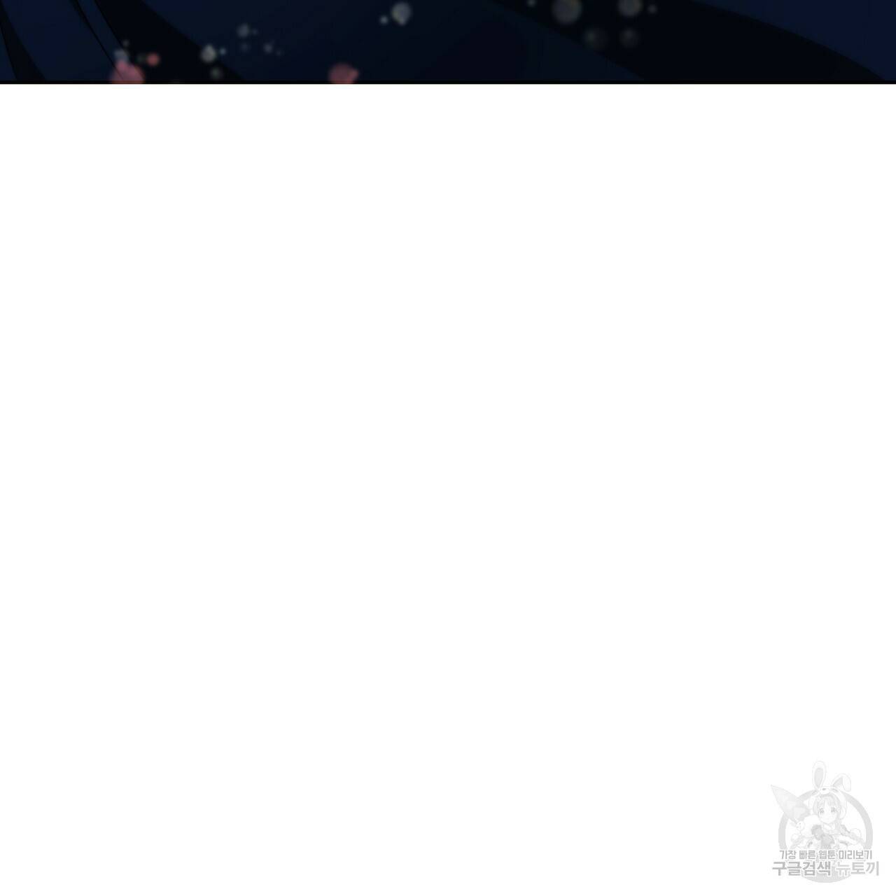 일기예보적 연애 6화 3
