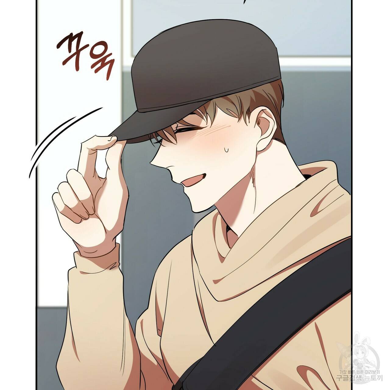 일기예보적 연애 6화 7