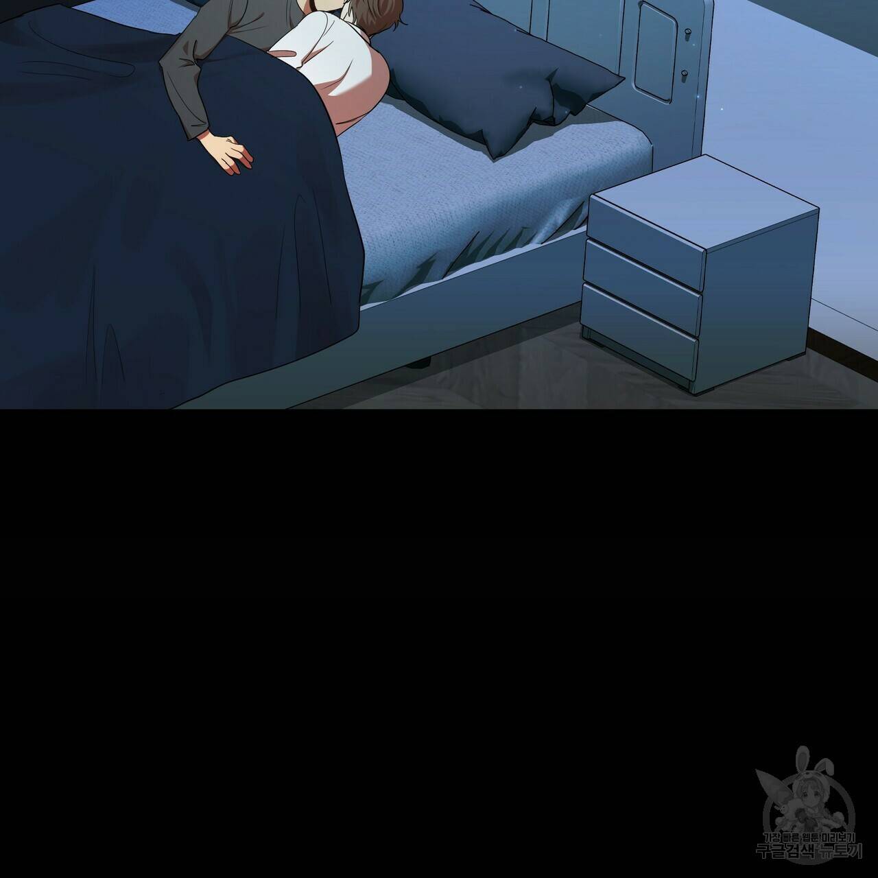 일기예보적 연애 6화 13