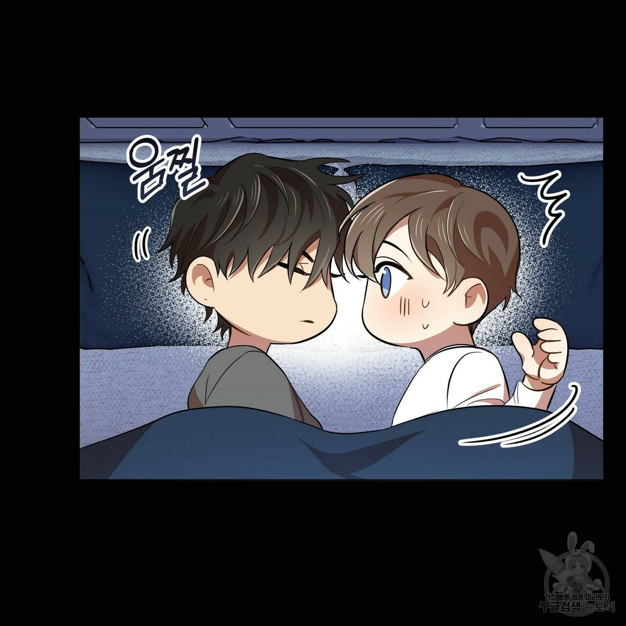 일기예보적 연애 6화 26