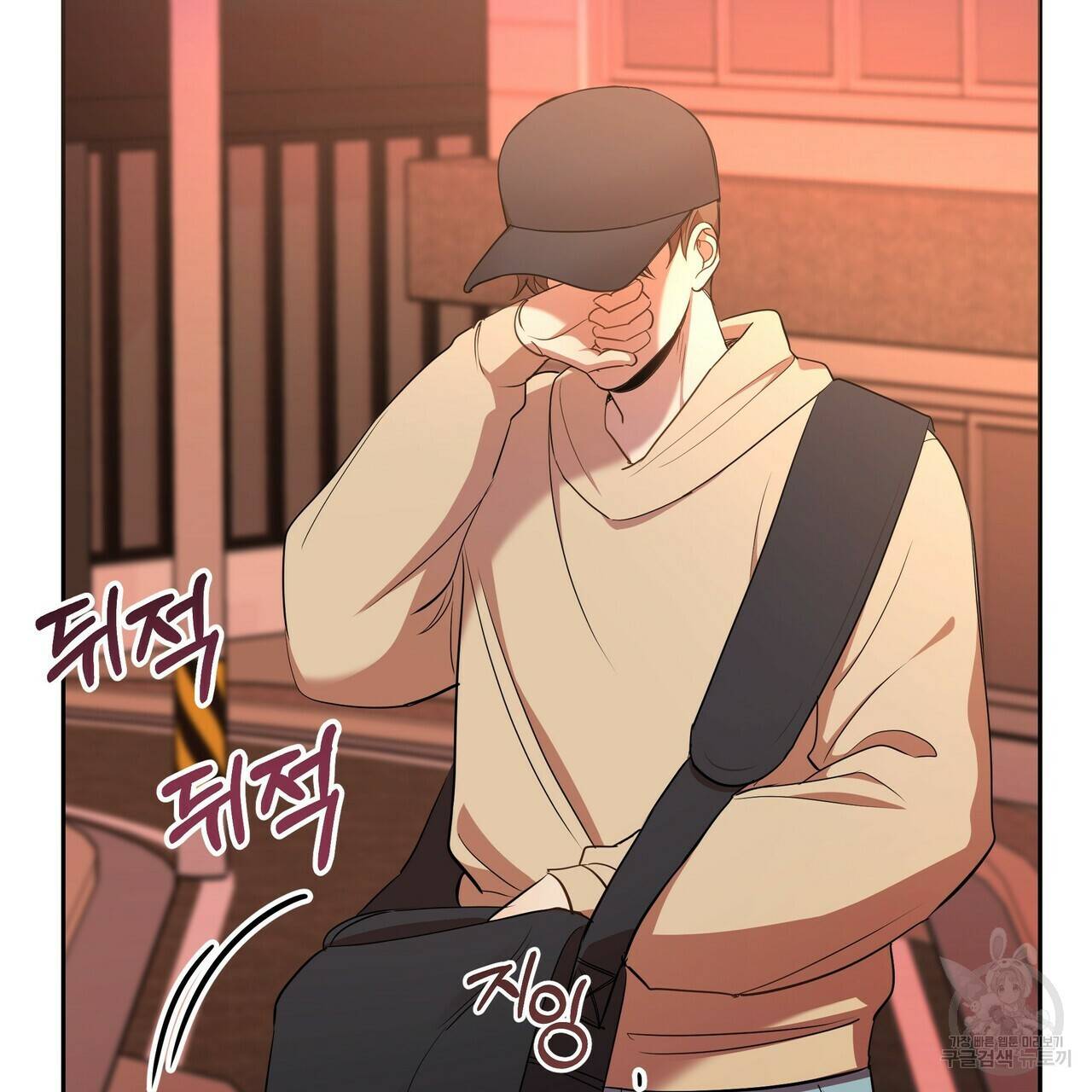 일기예보적 연애 6화 37