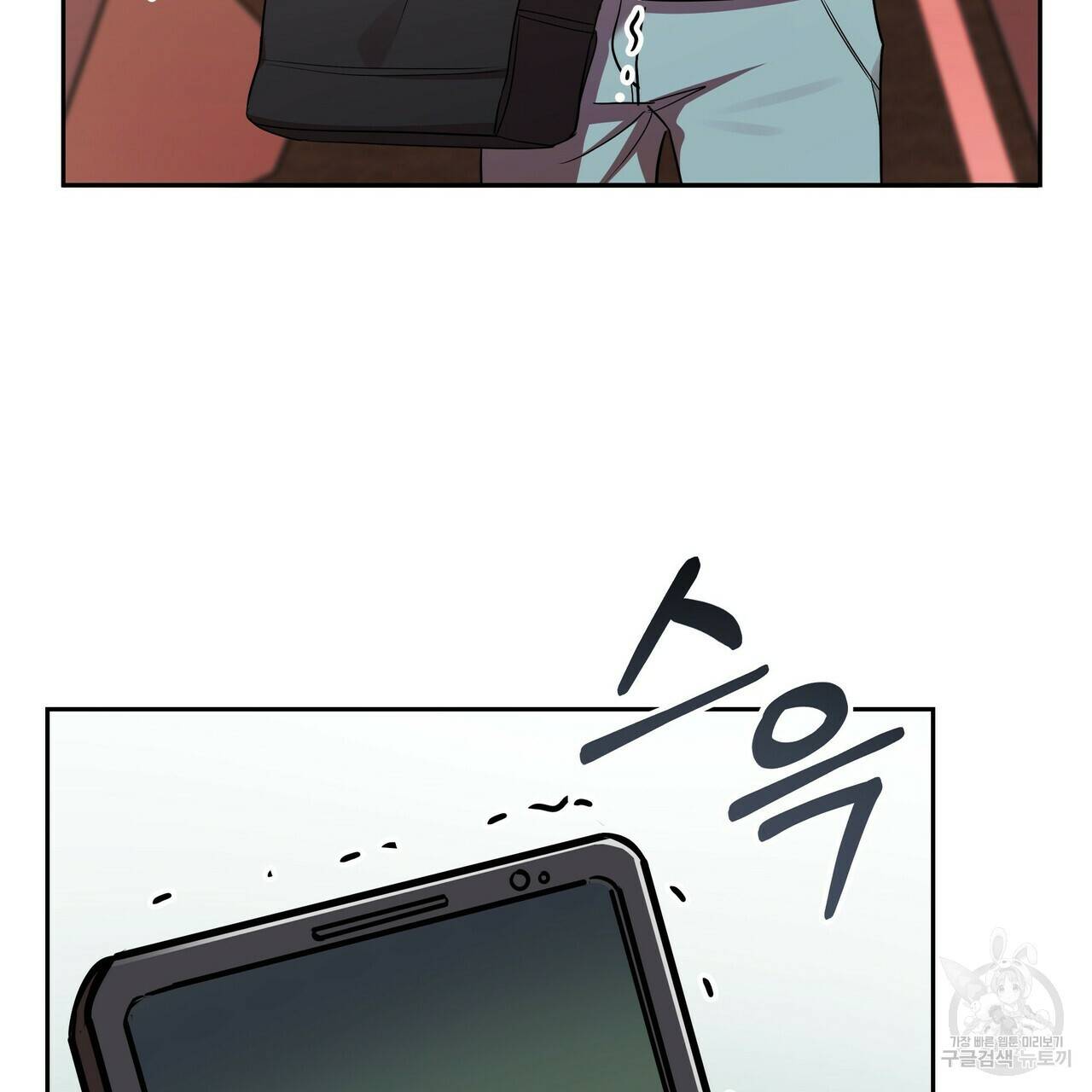 일기예보적 연애 6화 38