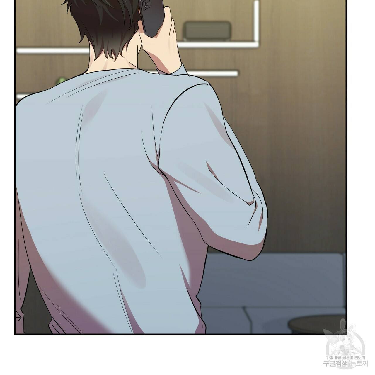 일기예보적 연애 6화 43