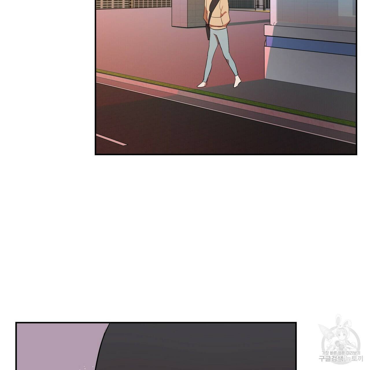 일기예보적 연애 6화 53