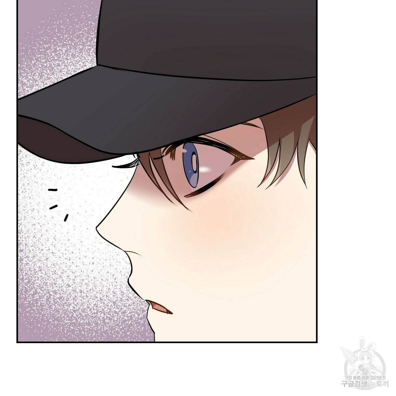 일기예보적 연애 6화 54