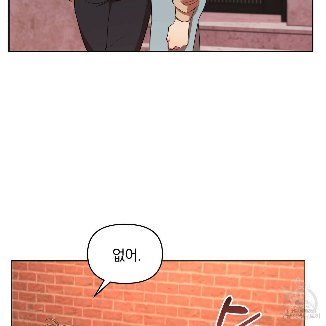일기예보적 연애 6화 68