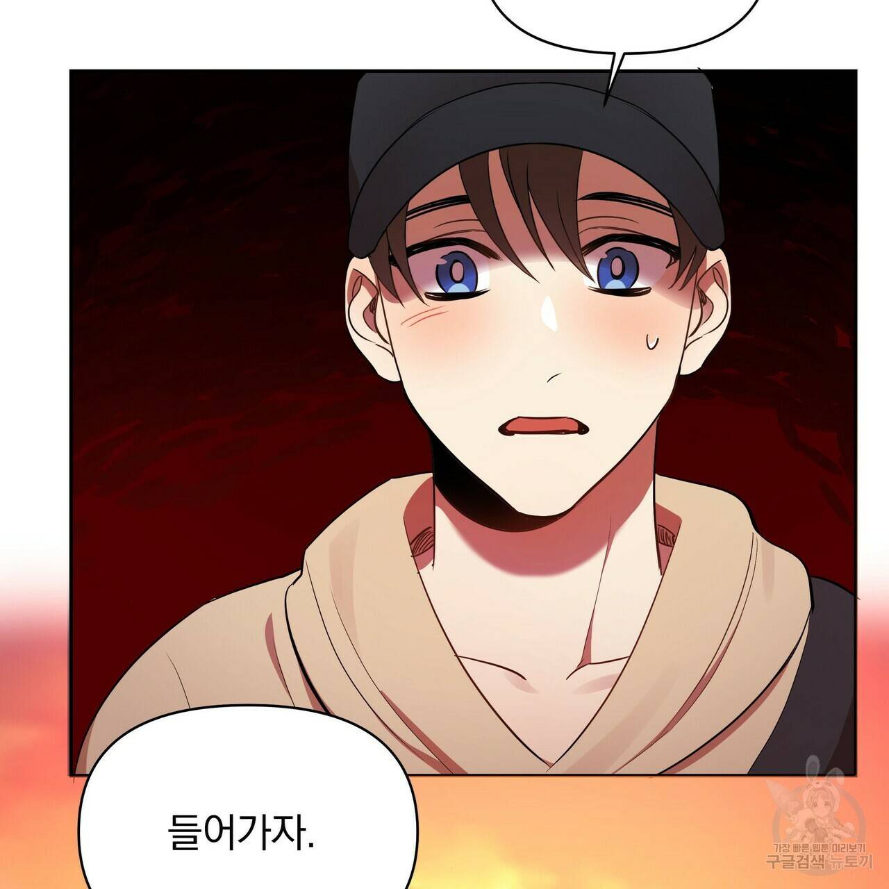 일기예보적 연애 6화 76