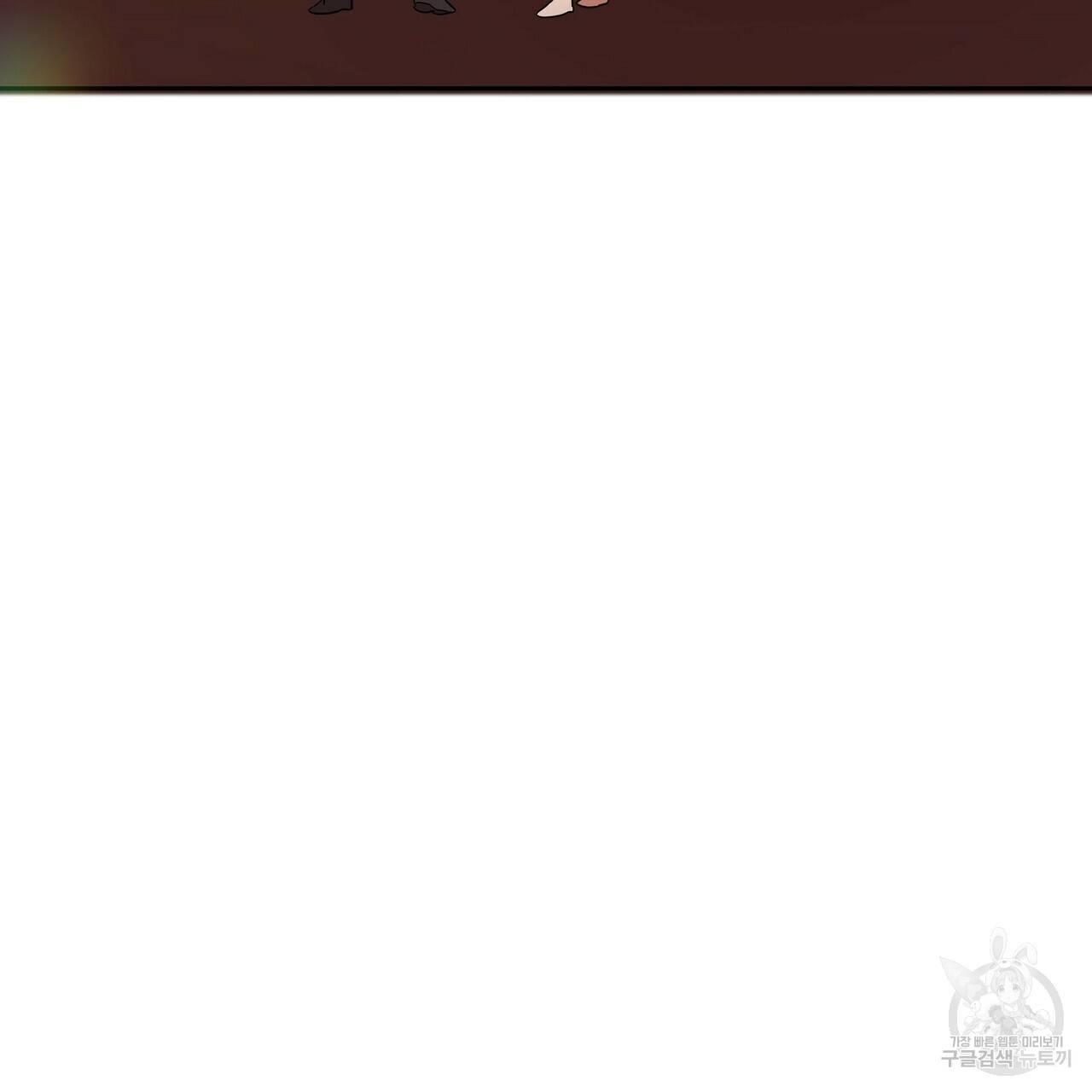 일기예보적 연애 6화 79
