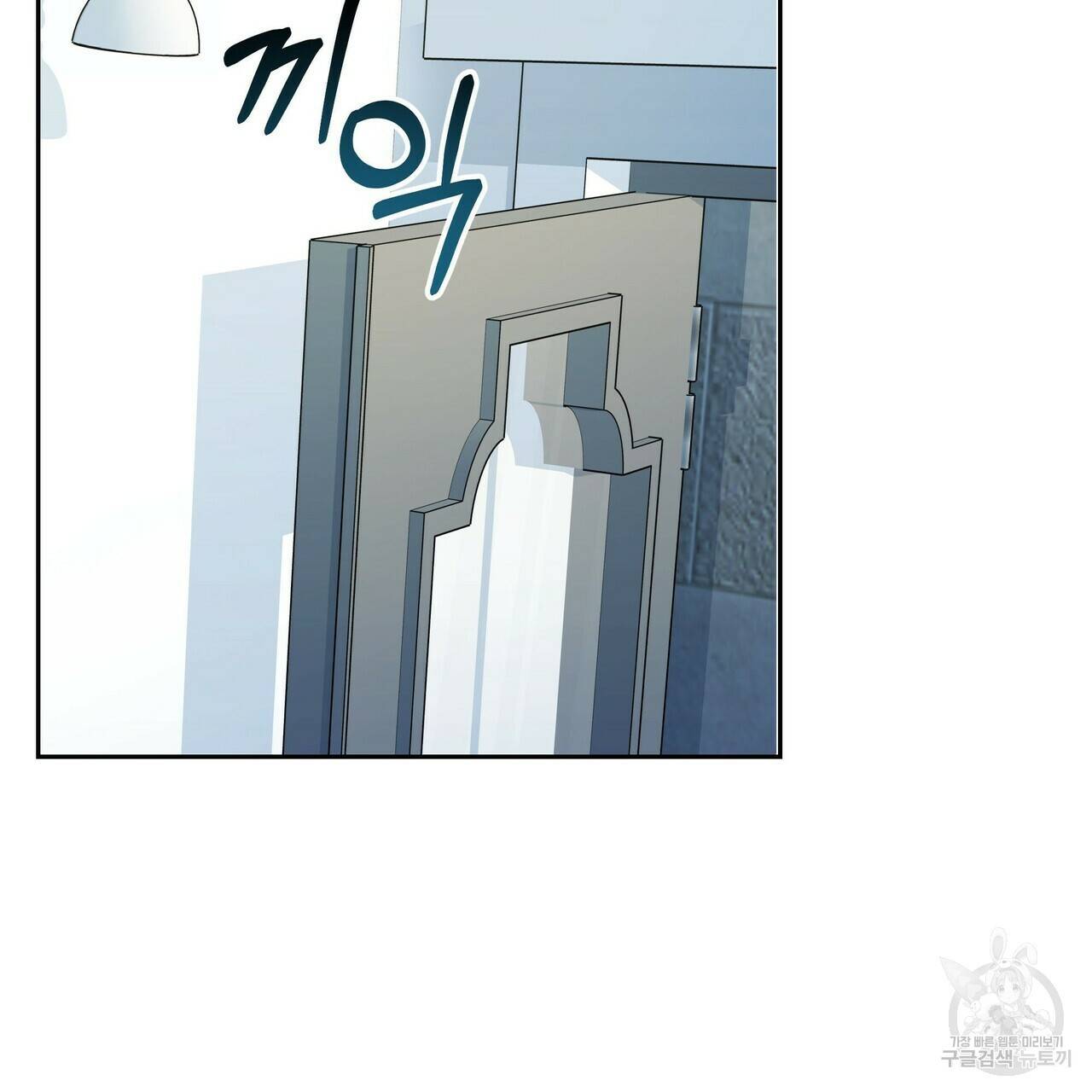 일기예보적 연애 6화 83