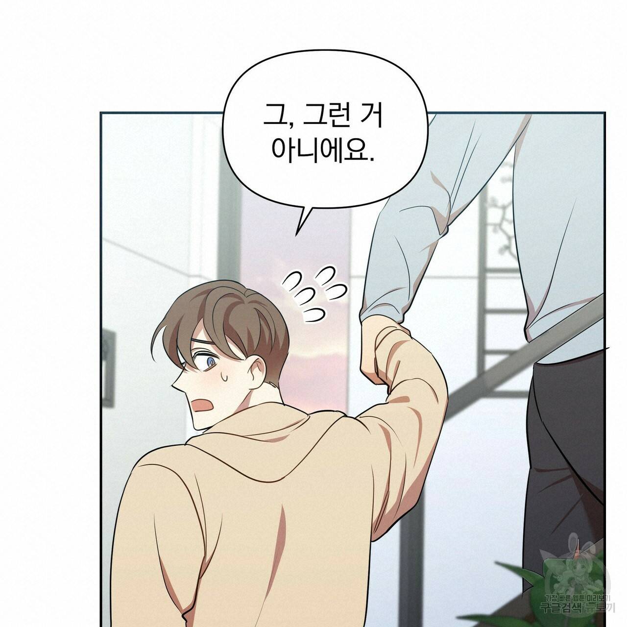 일기예보적 연애 6화 100