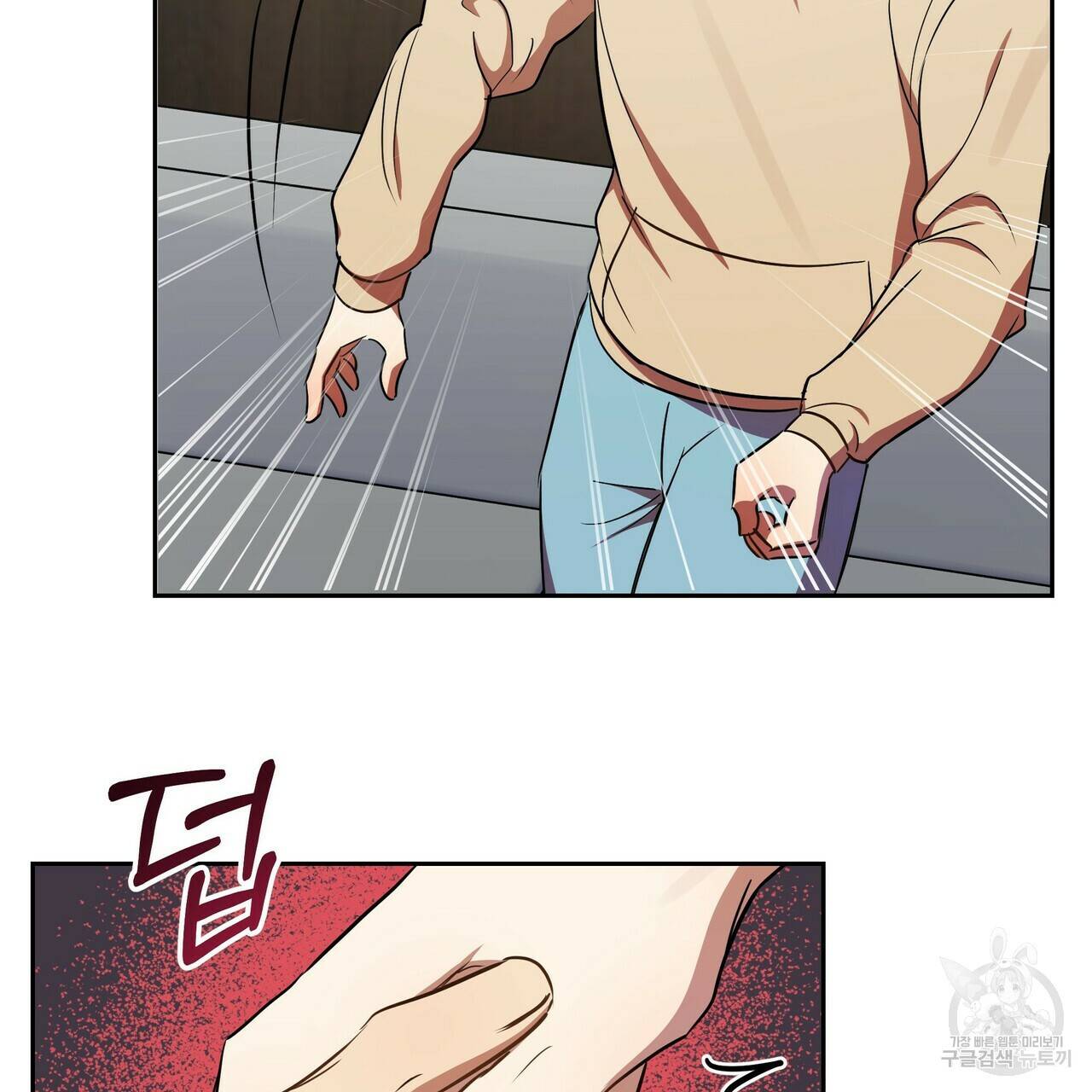 일기예보적 연애 6화 125