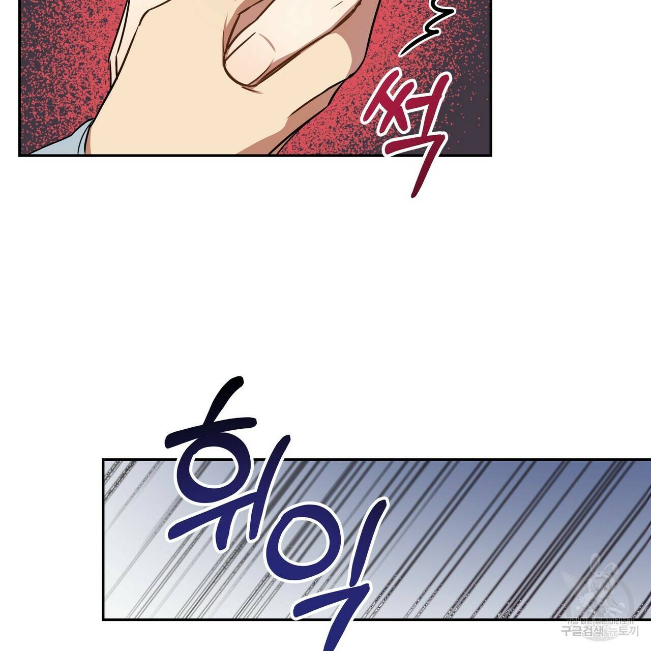 일기예보적 연애 6화 126