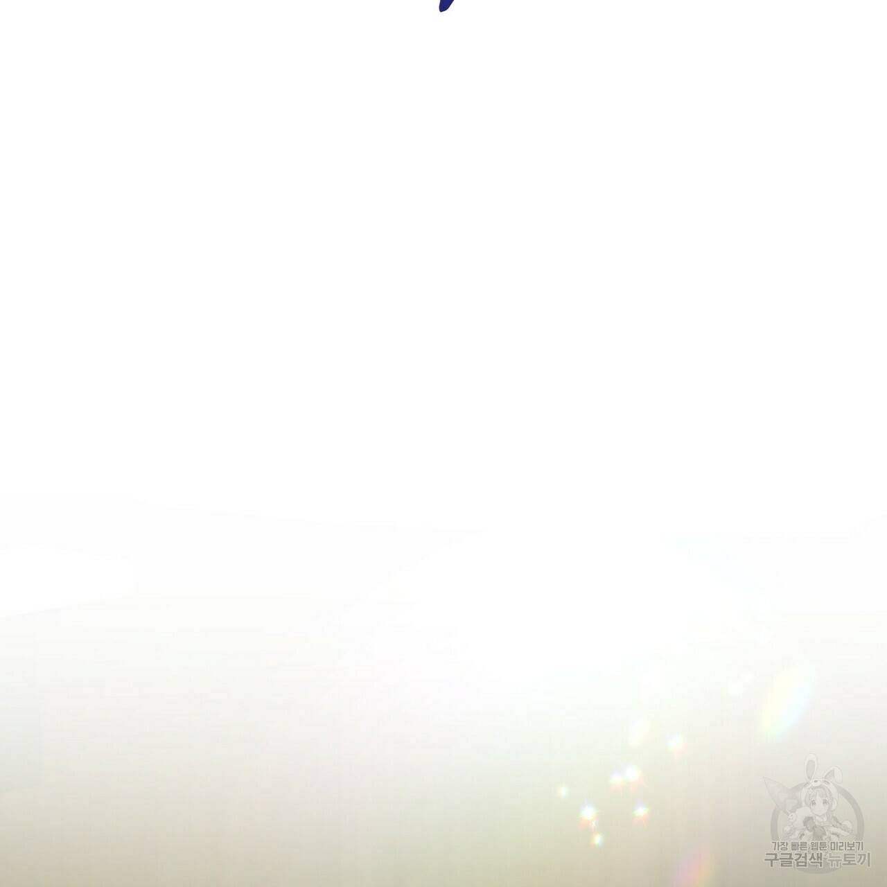 일기예보적 연애 6화 127
