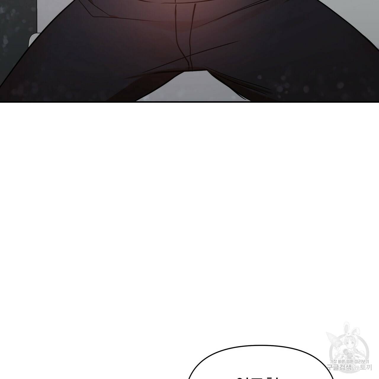 일기예보적 연애 6화 146
