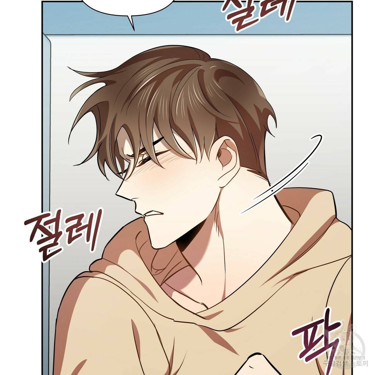 일기예보적 연애 6화 149