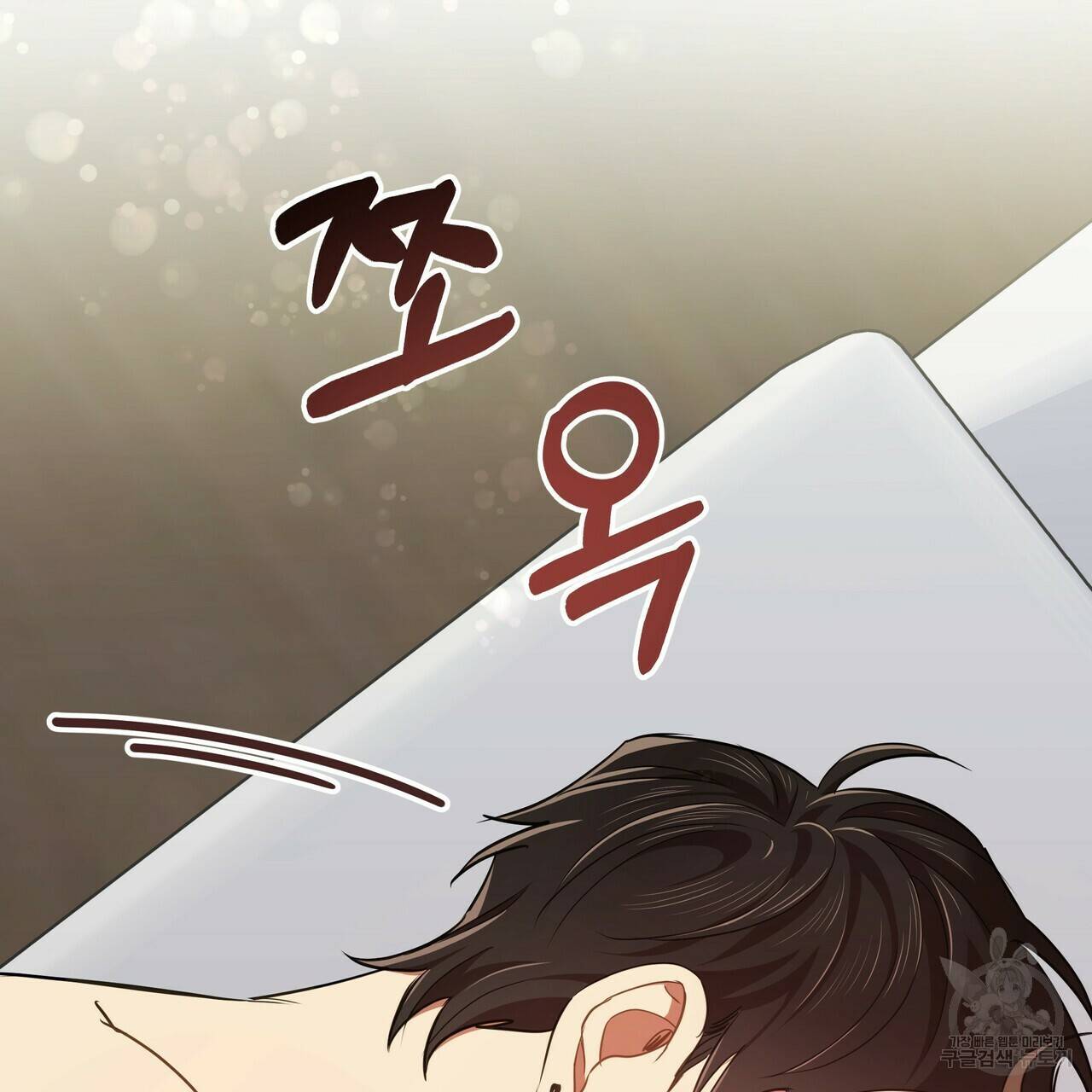 일기예보적 연애 6화 154