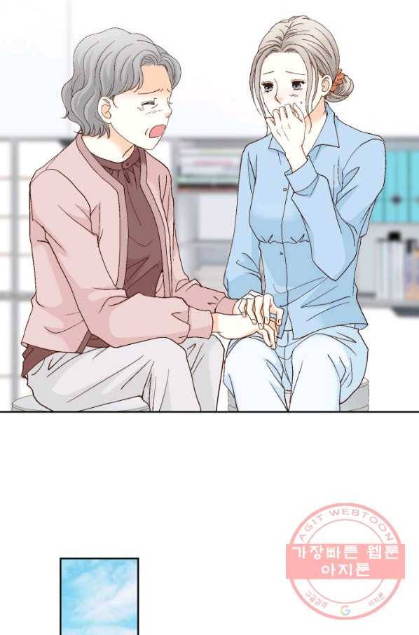 사랑의 순간 84화 긁지 않은 복권강림 9