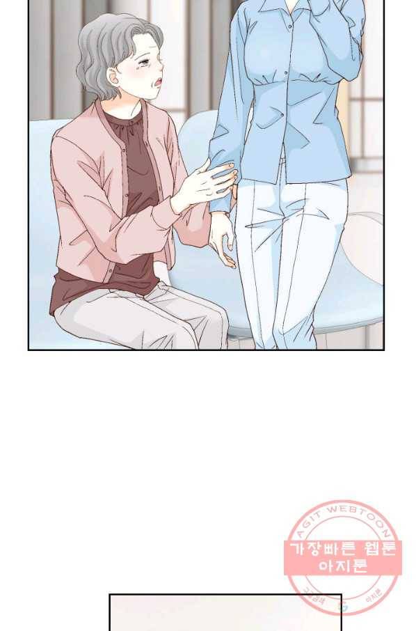사랑의 순간 84화 긁지 않은 복권강림 16