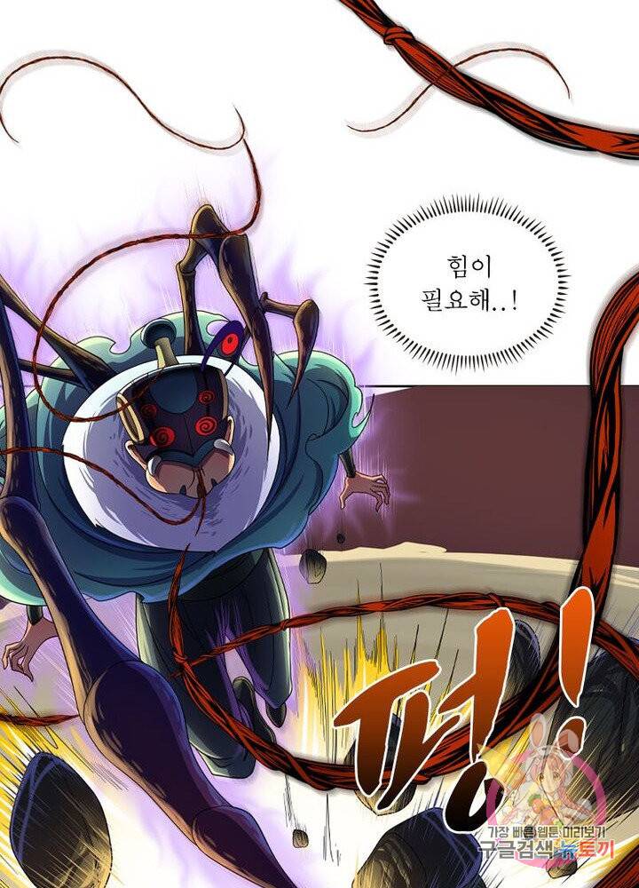 레벨5로 살아남기 127화 9