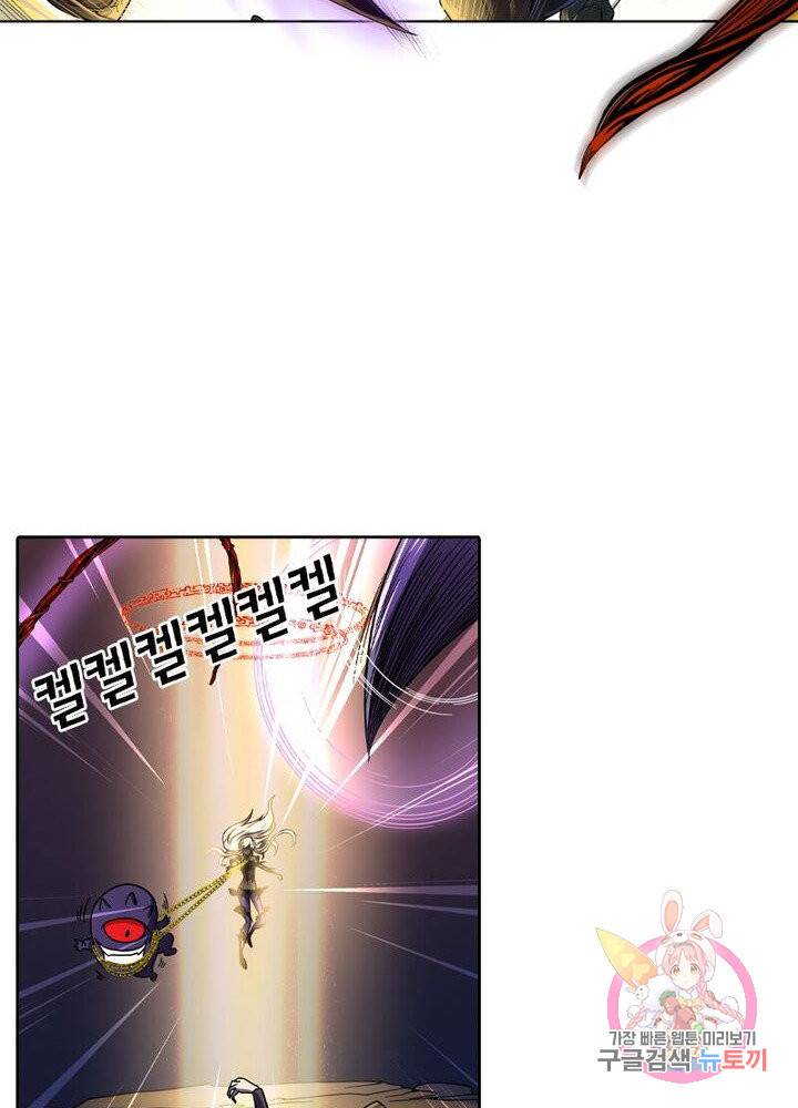 레벨5로 살아남기 127화 10
