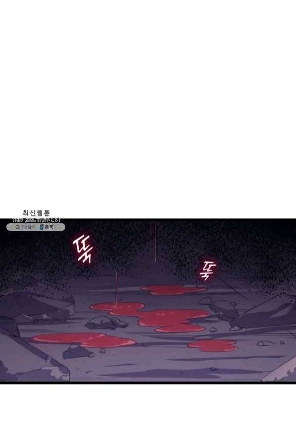 나 혼자 만렙 귀환자 140화 1