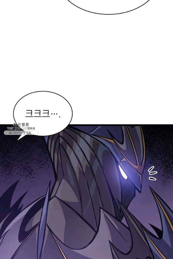 나 혼자 만렙 귀환자 140화 5