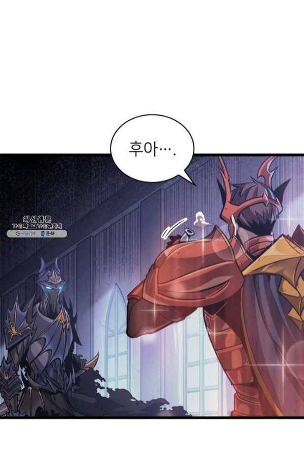 나 혼자 만렙 귀환자 140화 11