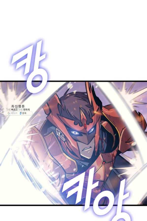 나 혼자 만렙 귀환자 140화 19