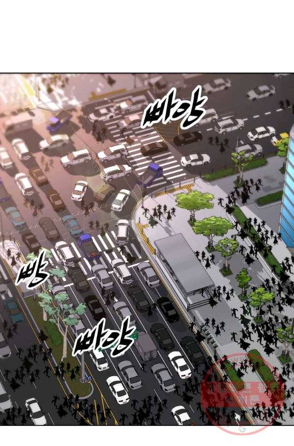 훈수 두는 천마님 25화 16