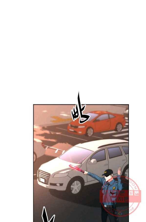훈수 두는 천마님 25화 17