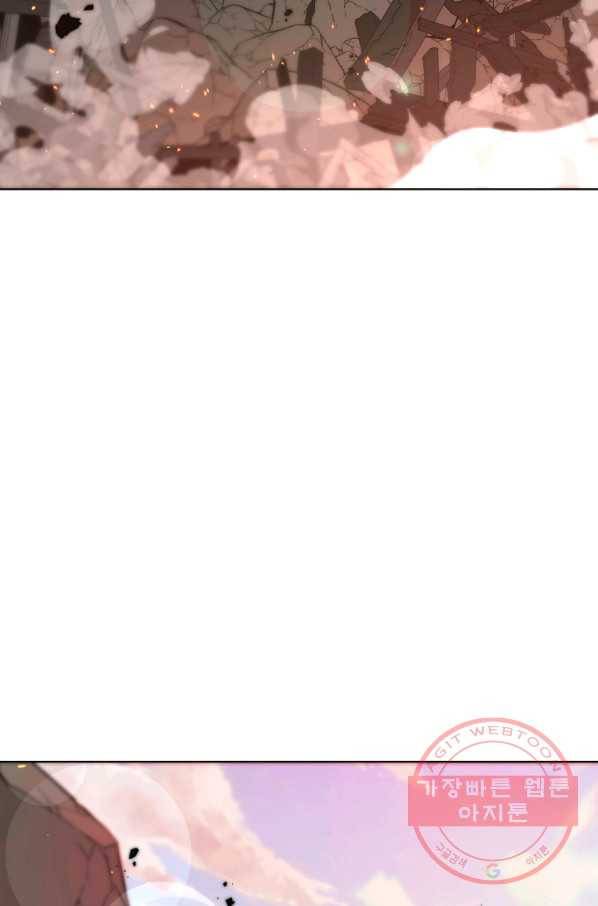 훈수 두는 천마님 25화 21