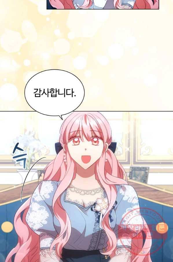 이혼당했지만 재벌입니다 29화 5