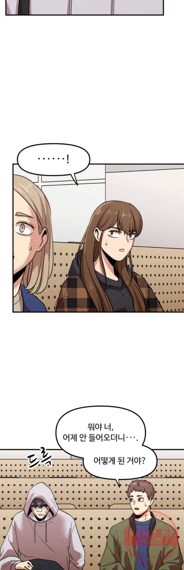 무법대학 19화 4